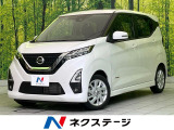 衝突軽減 全周囲カメラ 純正ナビ コーナーセンサー スマートキー