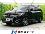 禁煙車 後席モニター 純正8型ナビ バックカメラ 両側電動スライドドア