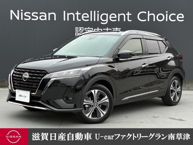 キックス 1.2 X (e-POWER) 