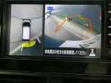 上から丸見えアラウンドビューモニターで、苦手な駐車もラクラク♪車の周囲に子供や障害物などがないかをひと目で確認できて安心ですよ♪