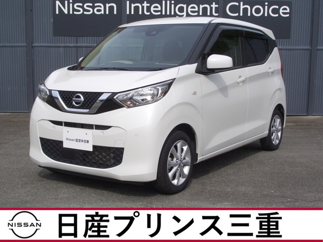 日産 デイズ 