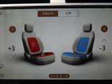 前席シートクーラー&ヒーター搭載!季節のよっては欠かすことのできないポイントの高い装備と言えます!ナビ画面で前後席共に操作可能。快適なドライブをお楽しみください♪
