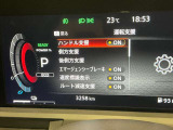 安全装備ももちろん充実!衝突被害軽減ブレーキに前後踏み間違い防止アシスト、更にブラインドスポットモニターなど360℃セーフティーシールド付きです。