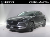 令和5年式 CX-30「20Sブラックトーンエディション」入荷しました!ユーザー下取り!