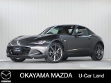 【マツダU-CAR】茶革シートのBOSE付きロードスターRFが入荷しました。