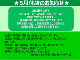 フリード+ 1.5 ハイブリッド G ホンダセンシング 