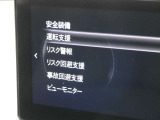 車両装備のオートワイパーやドアロック、ウインカー、照明、時計などや安全装備のレーンキープアシストのアシストのタイミングなど、ご自身の好みに合わせた快適なドライブ環境を作ることができますよ。