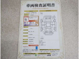 車両検査証明書付きです!だれでも中古車の状態がすぐにわかるよう、車のプロが客観的にチェック。車両の状態やわずかなキズも正確にお伝えします。