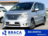 ◎業販&買取専門店◎お得車両満載です♪