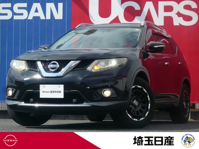 エクストレイル 2.0 20Xt エマージェンシーブレーキパッケージ 4WD 