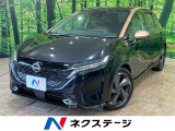 BOSEサウンドシステム エマージェンシーブレーキ プロパイロット