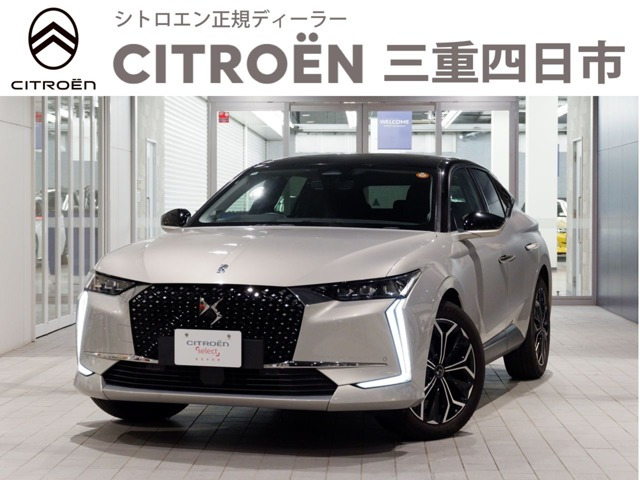 DS4  リヴォリ ブルーHDi ディーゼルターボ