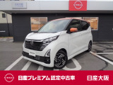 日産 デイズ