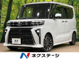 ダイハツ タントカスタム
