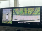 【アラウンドビューモニター】専用のカメラにより、上から見下ろしたような視点で360度クルマの周囲を確認することができます☆死角部分も確認しやすく、狭い場所での切り返しや駐車もスムーズに行えます。