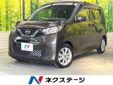 純正ディスプレイオーディオ 全周囲カメラ 衝突被害軽減システム 禁煙車
