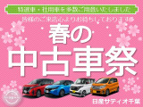 デイズルークス X 