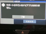 マルチメディア ナビなし・TVなし ★ナビが無いマルチメディアの場合ナビゲーションをご利用いただく場合は別途有料の「T-Connect」の契約が必要となります。詳しくはスタッフまでお気軽にお問