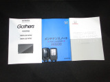 カギをバッグやポケットに入れたままでもドアロックの開閉やエンジン始動ができる『スマートキー』付き!暗くなってもキー穴を捜す必要が無くとっても便利ですから人気の装備です!