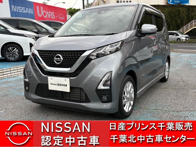 日産 デイズ 