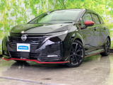 日産 ノートオーラ