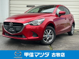 H30年式デミオ入荷しました!