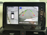 車の周囲が一目でわかる、アラウンドビューモニター