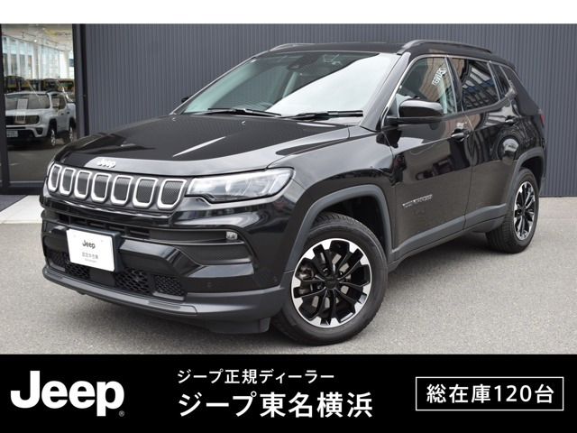 コンパス ロンジチュード 