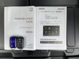 キーを携帯していればリクエストスイッチを押すだけでドアの開錠・施錠が可能です。しかもキーを差し込むことなくエンジンの始動・停止も可能です。取扱説明書・メンテナンスノートが揃っていますので安心です。