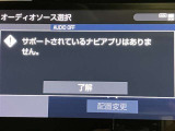 マルチメディア ナビなし・TVあり ★ナビが無いマルチメディアの場合ナビゲーションをご利用いただく場合は別途有料の「T-Connect」の契約が必要となります。詳しくはスタッフまでお気軽にお問