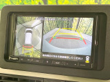 【パノラマモニター】専用のカメラにより、上から見下ろしたような視点で360度クルマの周囲を確認することができます☆死角部分も確認しやすく、狭い場所での切り返しや駐車もスムーズに行えます。