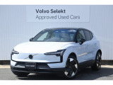 ボルボ EX30