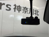 いざという時に安心のドライブレコーダー付き!これがあれば事故の際もトラブルにならずに済みますね!今では当たり前の装備になって来ました。