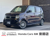 ホンダカーズ名東 東郷店のお車をご覧頂き誠に有難う御座います。詳細はTEL:0561-37-2828 中古車担当(諏訪)までお気軽にお問い合わせ下さいませ!