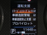【エマージェンシーブレーキ】走行中に前方の車両等を認識し、衝突しそうな時は警報とブレーキで衝突回避と被害軽減をアシスト。より安全にドライブをお楽しみいただけます。