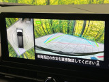 【アラウンドビューモニター】専用のカメラにより、上から見下ろしたような視点で360度クルマの周囲を確認することができます☆死角部分も確認しやすく、狭い場所での切り返しや駐車もスムーズに行えます。