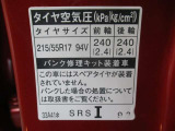 タイヤサイズです♪お客さまのお好きなタイヤ・ホイール(車検対応品のみ)への買い換えも可能です。お気軽にご相談下さい♪