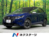 4WD 禁煙車 純正9型ナビ プロパイロット 全周囲カメラ 衝突軽減