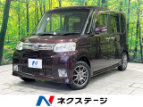 電動スライドドア SDナビ バックカメラ 禁煙車 スマートキー