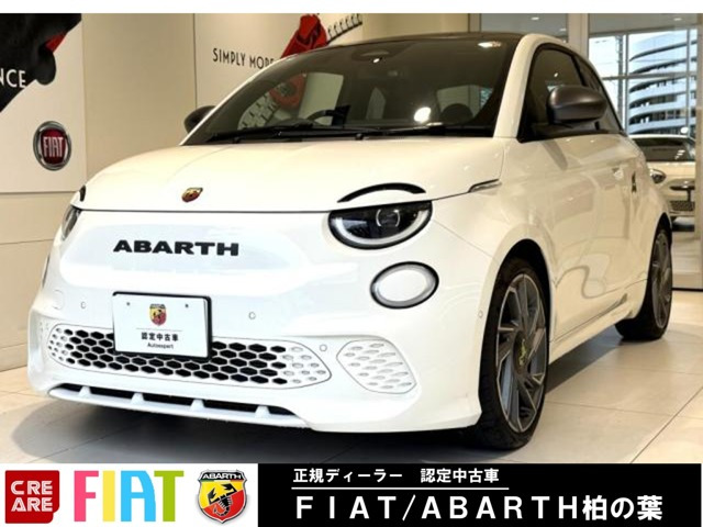 アバルト500e ツーリズモ 