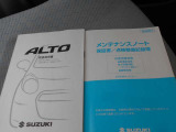 ★取扱説明書とメンテナンスノート保証書付きですので安心です☆またご購入後のアフターサービスも大型整備工場が完備しているポイント5鈴鹿店を是非ご利用下さい♪代車も予めご要望頂けますと迅速に対応致します♪