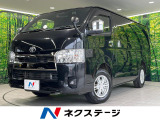 トヨタ ハイエースバン