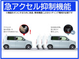 こちらのモデルは急アクセル抑制機能を備えてありますが、専用機器による有料セットアップが必要です。スマートキー1つ当たり税込み5,500円にて承ります