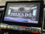【BIG-X11インチナビ】人気の大画面BIG-Xナビを装備。専用設計で車内の雰囲気にマッチ!ナビ利用時のマップ表示は見やすく、テレビやDVDは臨場感がアップ!いつものドライブがグッと楽しくなります♪
