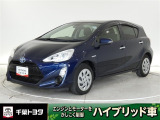 厳選されたトヨタ認定中古車のアクアです。環境にやさしく燃費性能も良いハイブリット車です。静かな走りによる快適な静粛性の室内を実感できます。