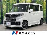 禁煙車・純正8型ナビ・全周囲カメラ・両側電動スライドドア