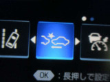 運転支援機能の衝突被害軽減ブレーキ+ペダル踏み間違い時加速抑制装置付き♪先進安全機能で、毎日の安心ドライブをサポートします♪