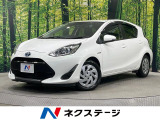 禁煙車 純正SDナビ バックカメラ 衝突被害軽減システム ドラレコ