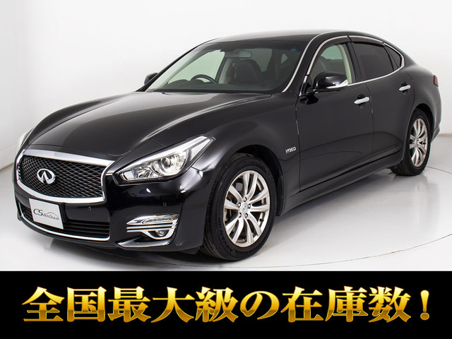 フーガハイブリッド 3.5 Aパッケージ 後期 ワンオーナー インテリジェントクルーズ