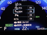 隣車線を走る車両をレーダーで検知し、ドアミラーでは確認しにくい後側方エリアに存在する車両に加え、急接近してくる車両も検知します。車両を検知するとドアミラーに搭載されたLEDインジケーターが点灯します。